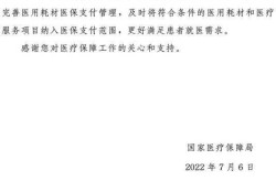 官方：暂未考虑将种植牙纳入医保（种植牙进医保了吗）