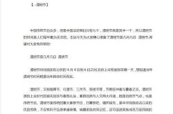 清明节是几月几日每年一样吗农历，清明节是几月几日农历