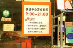 广州的快递还能收吗有病毒吗（广州的包裹有病毒吗）