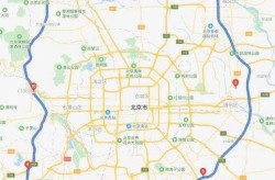 北京六环全长多少公里，北京五六环房价一平方多少