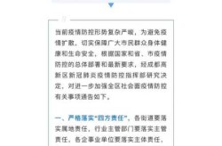 成都疫情未来3至5天是关键期吗，成都疫情严重吗,现在可以去吗