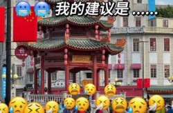 汕头疫情最新消息今天封城了（汕头疫情最新消息今天）
