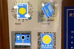 广东东莞：符合条件密接者居家隔离（密接居家隔离）