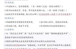 2020党和疫情作文素材，2020高考作文热点素材摘抄