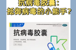 病毒一下能让几千万人感染吗（什么药让人快速感染病毒）