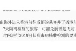 多地取消查48小时核酸 专家:非躺平，48小时核酸检测从什么时间起算
