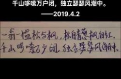 疫情期间的暖心话简短诗句，疫情期间温暖人心的诗词