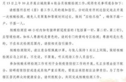 广州白云区开展全员核酸检测的通知，广州白云区核酸检测点查询