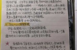 疫情作文素材摘抄300字，有关疫情作文素材摘抄