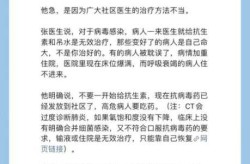 治好的新冠病人去哪了，新冠治愈的人去哪了