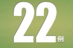 31省份新增确诊22例 本土3例，31个省今天新增多少例