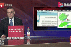 杭州新增一中风险区域，杭州中高风险地区