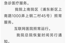 上海最新疫情政策调整，上海疫情规定新政策