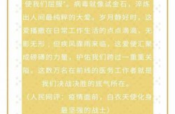 三年疫情,成了历史笑话（疫情是多少年爆发的）