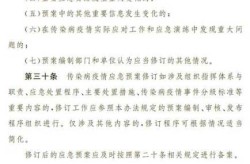 疫情防控最新政策解读，国家疾控局解读最新防疫措施