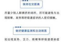 5位新冠感染者:阳了之后经历了什么，新冠阳性是感染了还是没感染