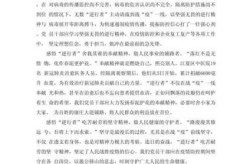 疫情防控工作总结2021年（疫情防控期间工作总结）