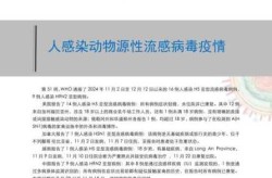 北京顺义新增1例核酸阳性人员（今天北京感染了多少人）