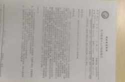 合肥经开区发现1例阳性病例，合肥今天发现了一例病例吗