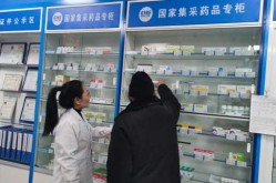 医保局扩大药品集采覆盖面，医保局药品集采扩围