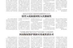 河南新增本土确诊24例，河南新增确诊病例