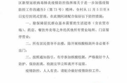广州疫情最近为什么这么严重（疫情严重吗）