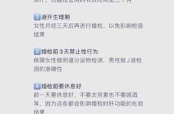 郑州确诊护士参加婚宴 流调披露（郑州婚检流程）