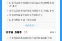 大连疫情最新消息封城5，大连又出现疫情了吗