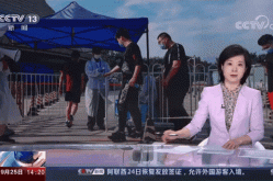 山东青岛3例无症状感染者，山东青岛发现1例无症状感染者