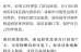疫情放开后阳了可以上学吗，放开后阳性可以上学吗
