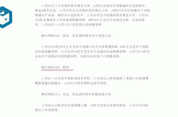 满洲里新增1例本土疑似病例，满洲里今天疫情情况
