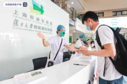 上海浦东医院4015人被隔离（上海市浦东医院）