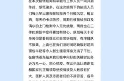 疫情期间的感悟心得800字（对疫情的感悟作文800字）