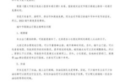 今年端午节高速公路免费吗?2023，今年端午免不免过路费