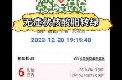 南昌一对夫妻核酸阳性 妻子未接种疫苗，核酸阳性表示什么意思
