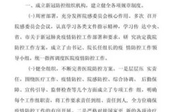 疾控中心新冠疫情防控工作总结（医务工作者抗疫个人总结）