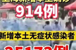 2023年上海疫情严重吗，2021年上海疫情严重吗
