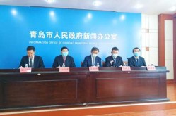 青岛莱西新冠状疫情最新消息通知，今天青岛疫情最新消息