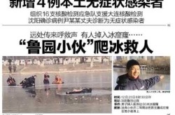 大连市新增3例无症状感染者行动轨迹，大连刚刚最新疫情消息轨迹