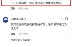 31省新增确诊22例 其中本土12例，31省新增本土确诊30例