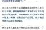 2023广州疫情严重吗现在（广州流感疫情最新消息）