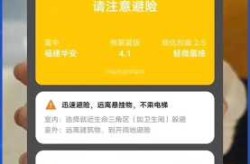 厦门地震最新消息1分钟前，1分钟前厦门发生6.8级地震