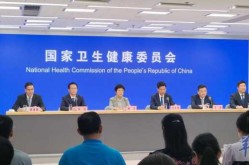 国家卫健委投诉24小时热线（中央卫健委电话投诉热线）
