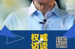 钟南山新春祝福:疫情终将过去（赞美钟南山南抗击疫情的句子）