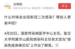 张文宏发声应对新冠二次感染（张文宏谈第二波感染高峰）