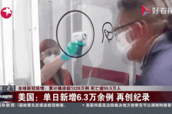 新冠夺走了多少人的生命，新冠夺走全球多少人死亡
