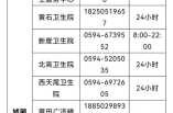 31省份新增本土确诊42例 均在福建，31省份新增本土确诊30例
