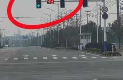 江西铅山防疫 全县红绿灯调为红灯（乡镇道路红绿灯有抓拍吗）