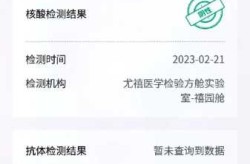 北京11区开展3轮核酸检测吗，北京又开始做核酸了吗