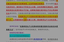 时政热点新闻2022年8月（八月时政新闻热点汇总）